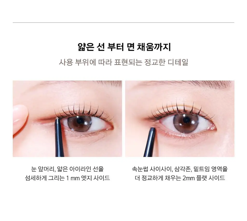 [포켓몬 에디션/5월올영픽] 네이밍 퍼펙테일 아이 디자이닝 펜슬 슬림 라이너 단품/기획(+미니 섀도우 증정) 상세페이지 34